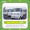 횡성전기 이미지