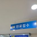 한국건강관리협회 서부지부(1층) | 한국건강관리협회 서울서부지부 건강검진 후기! 사업장할인으로 알차게 검진