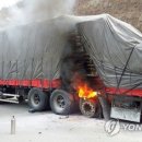 동해소방서(북삼119안전센터) 이미지