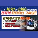 이스포츠센터PC방 | 광진구 화양동 PC방 가볼만한 곳 4 총정리