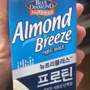 뉴트리웨이 | 아몬드 브리즈 프로틴 뉴트리플러스 내돈내산 솔직후기: 영양성분 및 맛 평가 팩트 정리