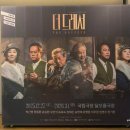 달오름 - 서귀포시 태평로 449 | 연극 <더 드레서> 후기 : 정동환·송승환 명품 연기! 달오름극장 주차 및 카페, 좌석배치표
