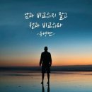 책속의행복 이미지