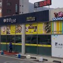 말랑시루;웰빙떡카페