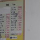 강원분식식당
