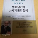 250308 눕지않기(3/7)미션 후기/우선순위 3개 후기