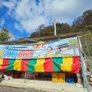 순우리촌뚜부와도토리수제비 이미지
