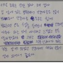 부천동여자중학교 이미지