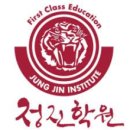 젬영어·수학학원