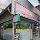 충오식육식당 이미지