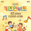 인비또 이미지