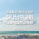 힘내세요