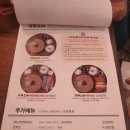 백소정대전