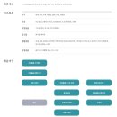 특급정비센터