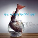 (주)파수닷컴 2012년도 상반기 신입사원 공개 채용 안내 (~2.19) 이미지