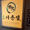 교대떡방앗간 | [교대] 교대이층집 | 남편의 참새방앗간