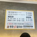 등촌샤브칼국수 대명점 이미지