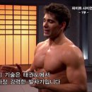 멋짐태권도 이미지