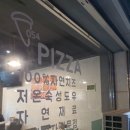 054피자 안강점 이미지