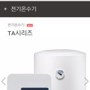 태화당구장 - 광양시 사동로 204 | 태화당구장