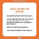주식회사 바오 | 방문해야 하는 ‘갓청자침투부스튜디오초대석’ 다녀온 후기 / 침착맨 팝업스토어 굿즈 온라인 구매 방법