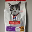 까까맘마 | ㅣ 힐스 ㅣ 입맛 까다로운 우리 고양이의 입맛에 합격! 노령묘 추천사료 급여 솔직후기