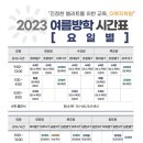 더엣지학원