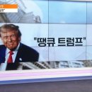 인생 우상향 경제스터디 초급반 경제용어 학습 10회차