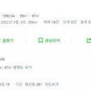 진흥5차 이미지