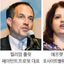 한국지식재산상업화협회 이미지