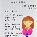 서울 성인문해교실 서울신문