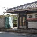 군남식당 이미지
