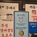 사임당푸드 | [강릉 맛집] 사임당 오징어순대-강릉에 가면 꼭 먹어야 할 별미!🫔