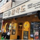팔각도광교상현역점 이미지