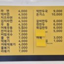 착한김밥 이미지