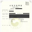 믿음환경운수