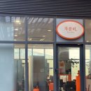 군자타운 | 광진구 헤어컨설팅 전문 군자역 중곡역 미용실 '차분히살롱'