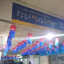 주식회사 빛고을 이미지