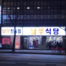 대교 정육점 이미지