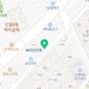 에그플신정뉴타운점 이미지