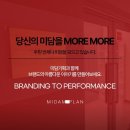 미담기획 이미지