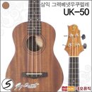 우쿨렐레 쇼핑하우