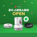 스마트엠티 이미지