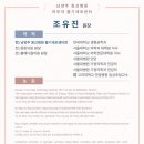 조가정의학과의원 이미지