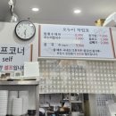 오누이손칼국수수제비 이미지