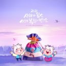 교감한의원 이미지