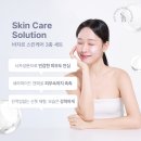에스와이스킨케어