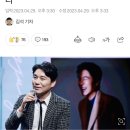 임창정, 주가조작 의심 세력 파티 참석 인정…“단순 초대손님이었다” 이미지