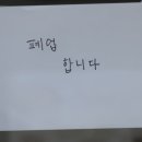 그집김밥 이미지