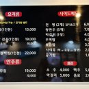 흥주선비국밥.감자탕